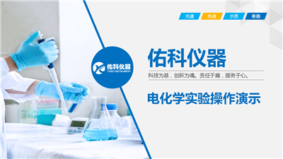 PHS-3E酸度計